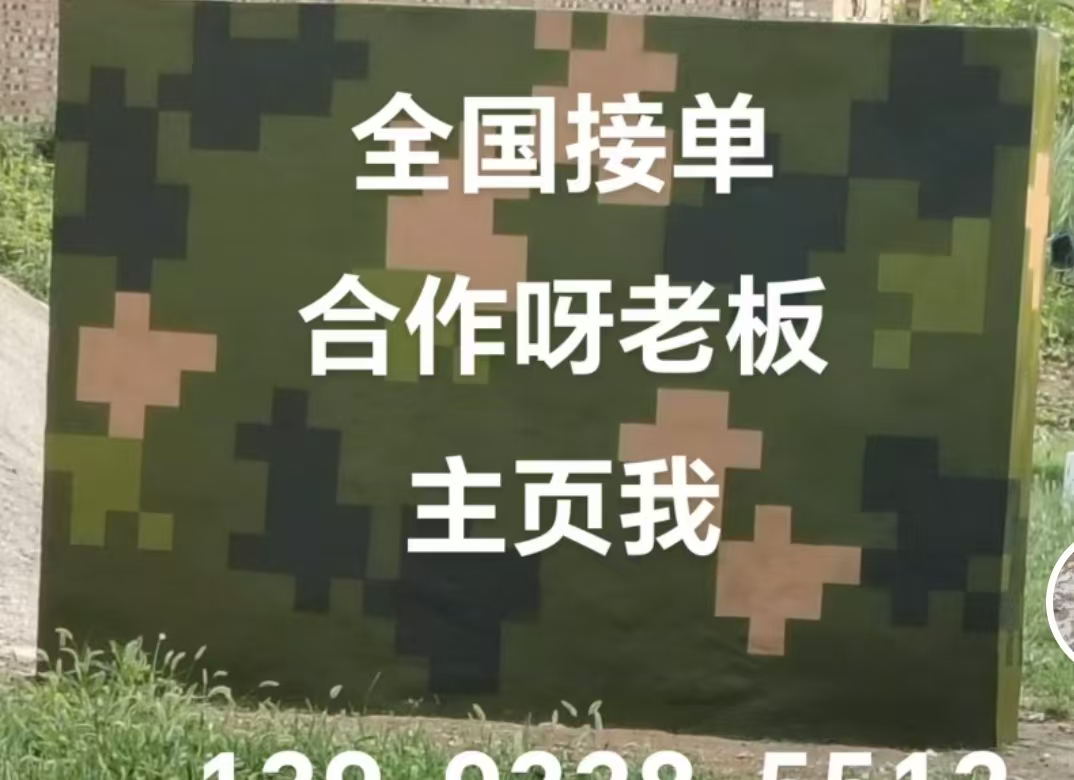 长寿迷彩色  迷彩墙面喷涂工艺流程