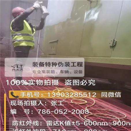长寿外墙迷彩漆是专为户外墙体设计